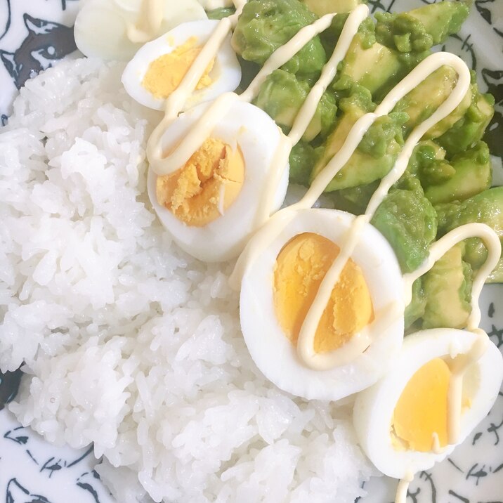 アボカドとゆで卵ごはん